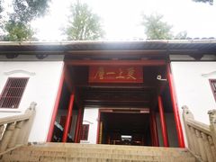 -狼山风景名胜区