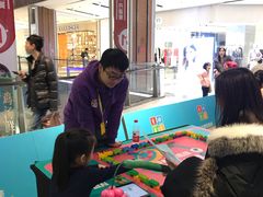 -远洋未来广场(育慧北路店)