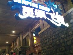 -南宁万达茂娱乐岛