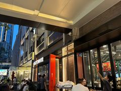 -KAOTOWN烤堂•烧烤(海汇港店)