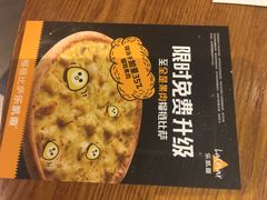 -乐凯撒披萨(正佳广场店)