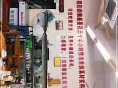 -南记食粥坊·宵夜大排档(岭南分店)