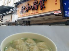 -阿吉仔(大元路店)