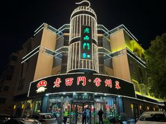 -老西门·常州菜·20年老品牌(新区店)