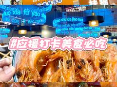 -闻香阁·清真(光荣道店)