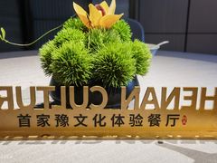 -阿五黄河大鲤鱼(河南长垣店)