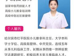 -爱月宝月嫂·育儿嫂(哈尔滨总店)