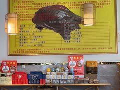 -大圣甲(汉口店)