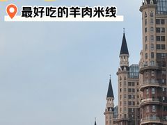 -攀枝花·任德琼·盐边羊肉米线