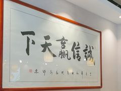 -合兴居烤鸭店