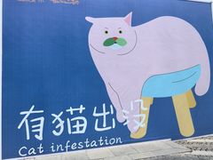 -1912街区