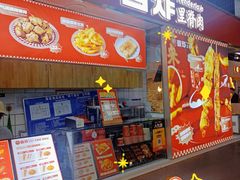 -首炸里脊肉•炸鸡(汉神购物广场店)