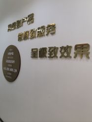 -Lily纤美·科技减脂中心