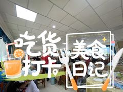 -吾斯曼珍珠抓饭王