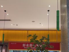 -鸡毛店·川菜(文殊院店)