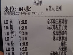iphone_upload_pic-香港九道港式茶餐厅(万科店)