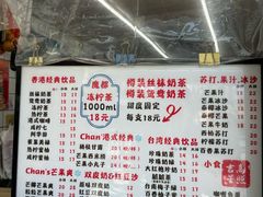 -陈记甜品窝(中山北路店)