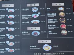 -故宫餐厅(景运门店)