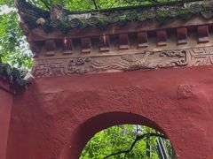 -七曲山风景区