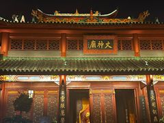 -火宫殿·小吃王国(坡子街店)