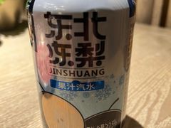 -西塔老太太泥炉烤肉(沈阳店)