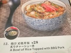 -八盛屋·沾面(集美万达店)