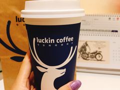 抹茶拿铁-瑞幸咖啡(流塘商务大厦店)