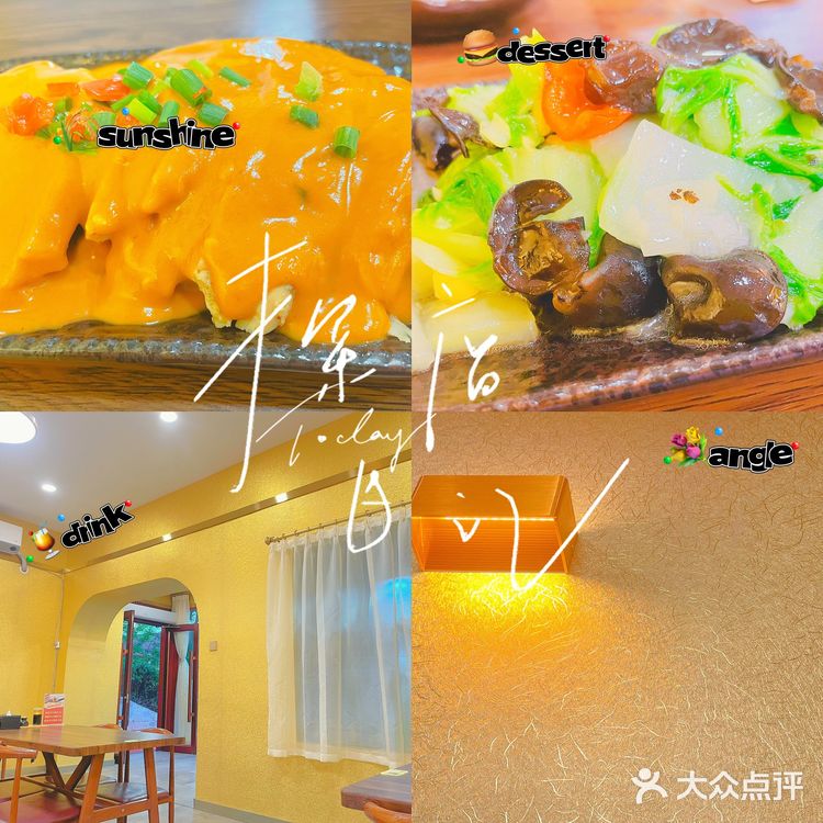 榴莲爱好者的新大陆