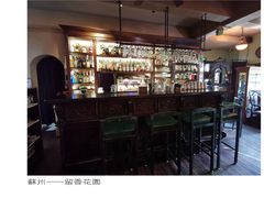 -留香花园(淮海街商业街店)