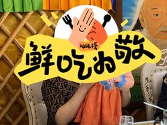 -老阿妈蒙古村·蒙古包·草原文化·歌舞表演(老君堂店)