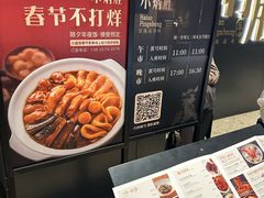-小炳胜(卓悦中心店)