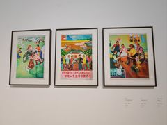 -四川美术学院美术馆