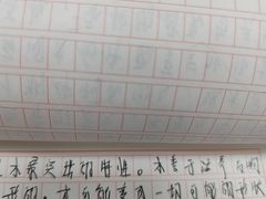 -天津图书馆(复康路馆)