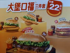 -麦当劳(豫园店)