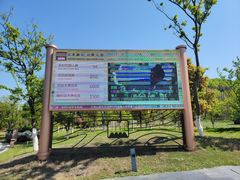 -南京市无想山景区