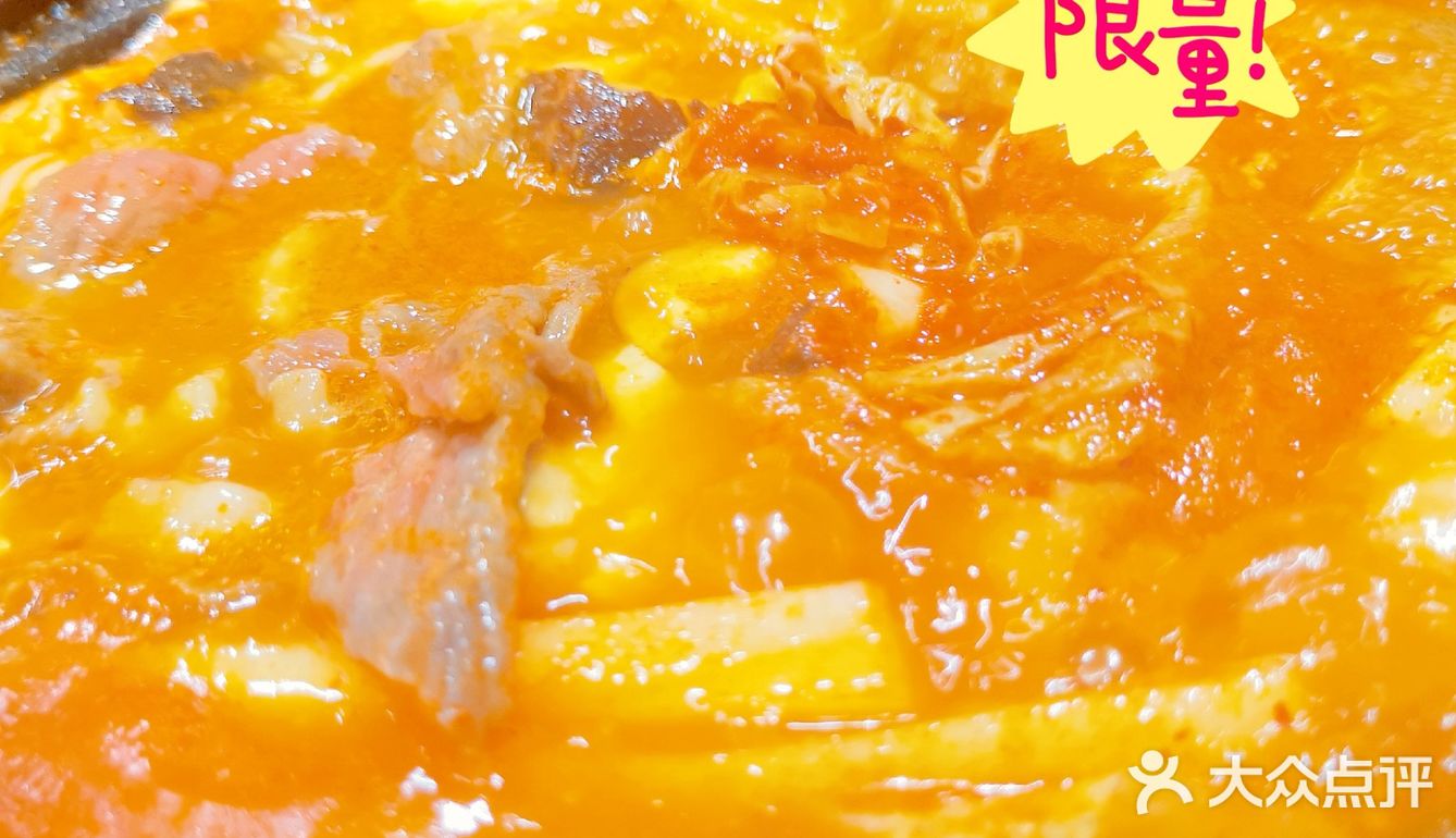 曲江青都里日料