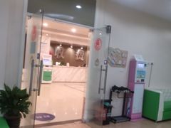 -上海仁爱医院