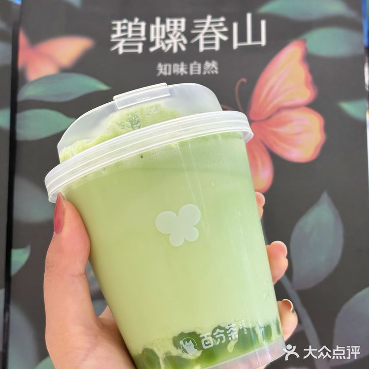 无锡｜本奶茶星人正在攻击无锡奶茶们❗️