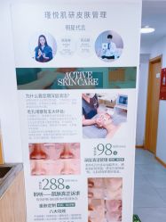 -芊冉•美甲美睫纹绣