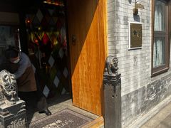 -糖房咖啡(南锣鼓巷店)