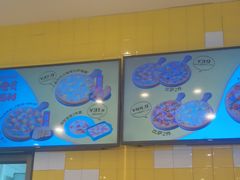-尊宝比萨(布吉龙岭山庄店)