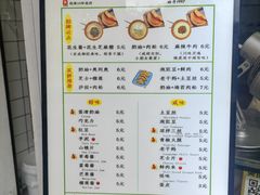 -易老大蛋烘糕(奎星楼总店)