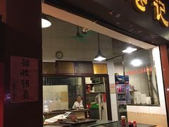 -伍湛记 · 广州老字号(龙津中路店)