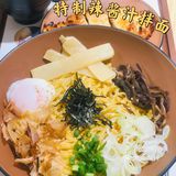 这家面真的赢了，成功俘获我的胃