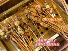 -盟重烧烤(高正街店)