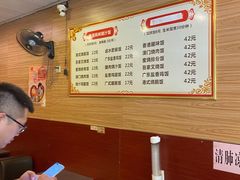 -吾家香港烧腊专门店
