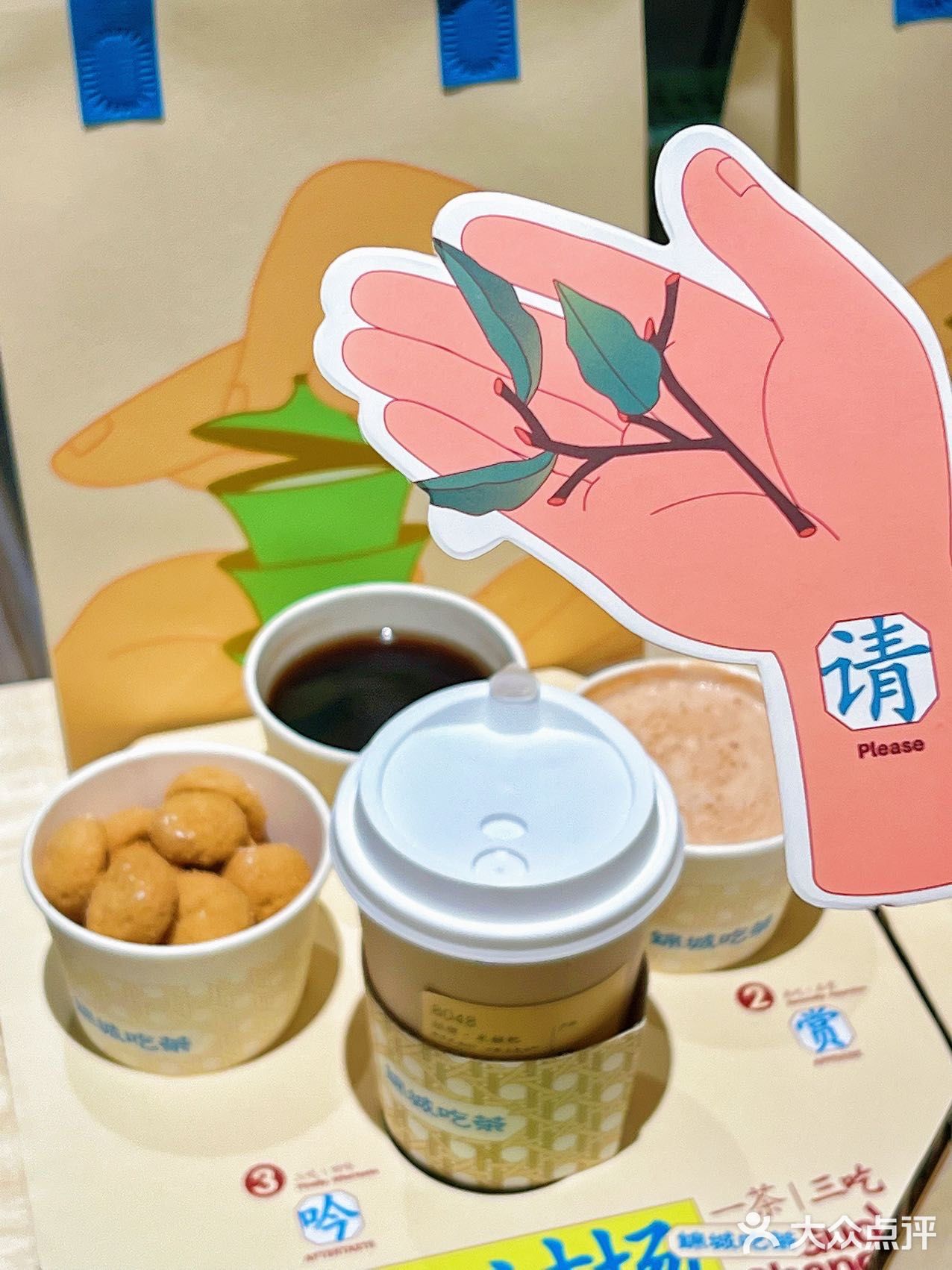 据说是成都N0.1的奶茶店，让本公主 亲自尝尝