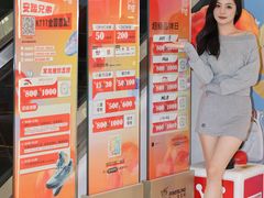 -宝龙城(杭州滨江店)