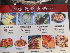 菜单-船家渔(徐州北路店)