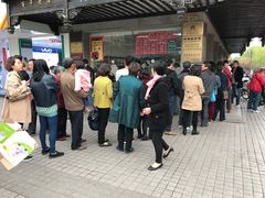 -陆稿荐观前街店